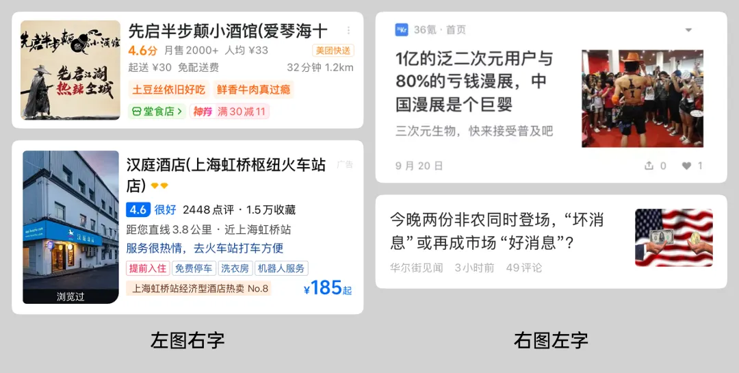 保姆级教程!移动端表格界面的视觉设计拆解插图13 保姆级教程!移动端表格界面的视觉设计拆解