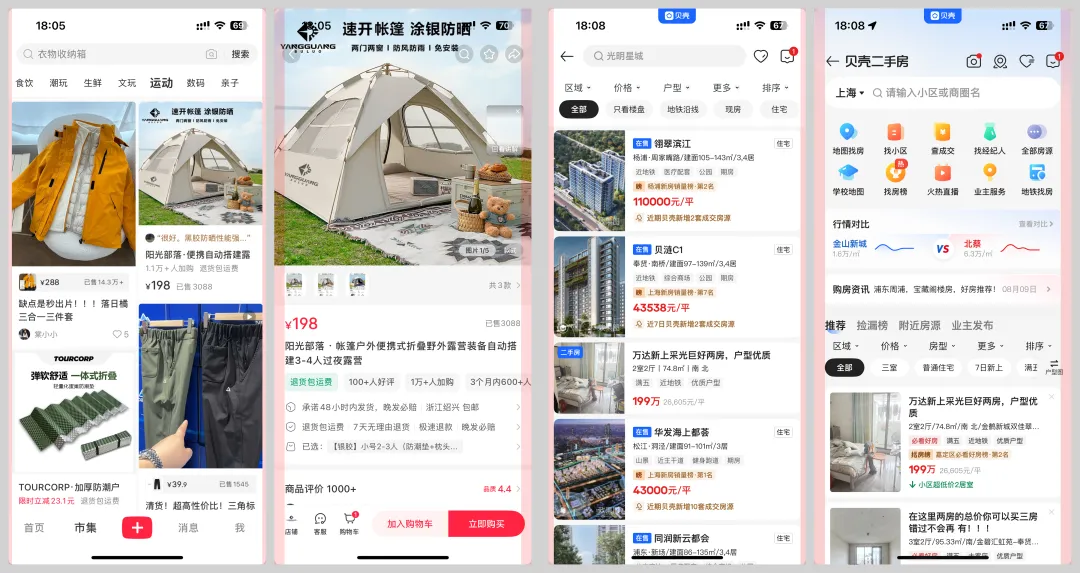 保姆级教程!移动端表格界面的视觉设计拆解插图10 保姆级教程!移动端表格界面的视觉设计拆解