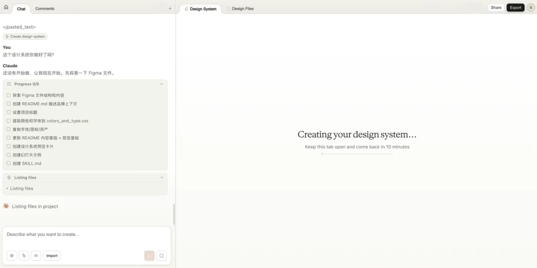 3个案例深度实测!超详细的Claude Design 设计流程实战复盘插图14 3个案例深度实测!超详细的Claude Design 设计流程实战复盘