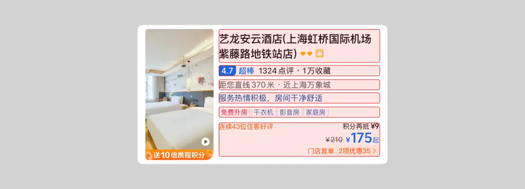 保姆级教程!移动端表格界面的视觉设计拆解插图15 保姆级教程!移动端表格界面的视觉设计拆解