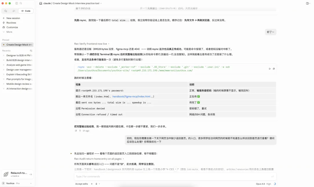 UI/UX设计师怎么选AI工具?我花3个月实测后有结论了!插图3 UI/UX设计师怎么选AI工具?我花3个月实测后有结论了!