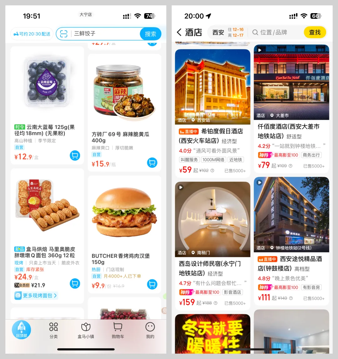保姆级教程!移动端表格界面的视觉设计拆解插图20 保姆级教程!移动端表格界面的视觉设计拆解