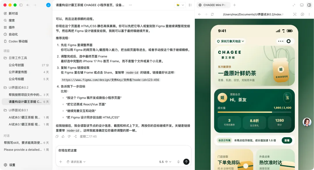 教你快速看懂Agent、Skill 和Vibe Coding 三个常用AI概念!插图8 教你快速看懂Agent、Skill 和Vibe Coding 三个常用AI概念!