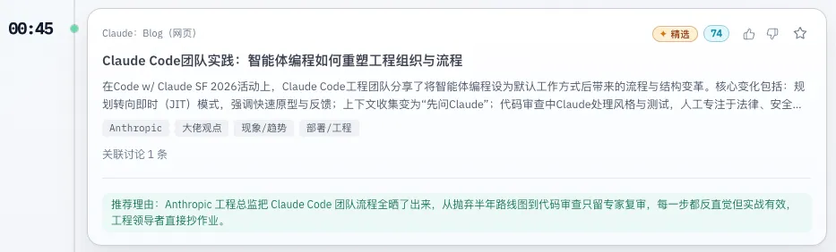 Claude Code团队内部的5条工作原则,每一条都值得学习!插图1 Claude Code团队内部的5条工作原则,每一条都值得学习!