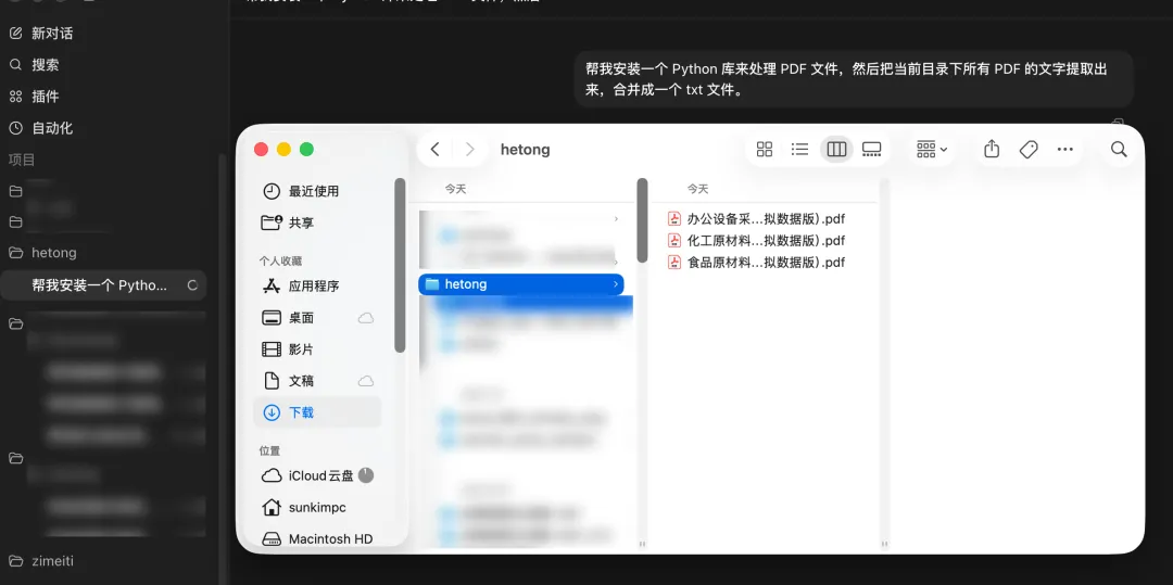 Codex入门最佳实践!5 个场景带你从零快速上手!插图15 Codex入门最佳实践!5 个场景带你从零快速上手!
