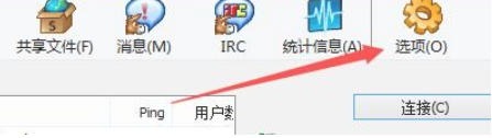 搞定eMule怎么设置最小化-eMule设置最小化的:一份够用的操作指南插图1 搞定eMule怎么设置最小化-eMule设置最小化的:一份够用的操作指南
