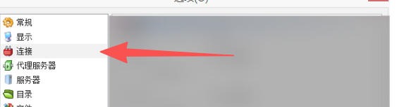 eMule怎么上手UPnP来设置端口-eMule使用UPnP来设置端口的操作手册:步骤清晰不绕弯插图2 eMule怎么上手UPnP来设置端口-eMule使用UPnP来设置端口的操作手册:步骤清晰不绕弯