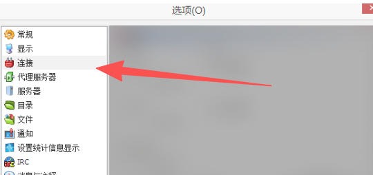 eMule怎么禁用4A4F节省CPU资源-eMule禁用4A4F节省CPU资源的用熟了,分享几个顺手的小技巧插图2 eMule怎么禁用4A4F节省CPU资源-eMule禁用4A4F节省CPU资源的用熟了,分享几个顺手的小技巧