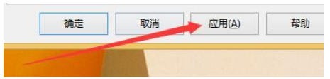 eMule怎么启用Windows7任务栏特效-eMule启用Windows7任务栏特效的入门到熟练:我踩过的坑你别踩插图4 eMule怎么启用Windows7任务栏特效-eMule启用Windows7任务栏特效的入门到熟练:我踩过的坑你别踩