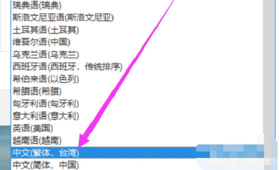 eMule怎么设置语言为中文繁体-eMule设置语言为中文繁体的操作手册:步骤清晰不绕弯插图4 eMule怎么设置语言为中文繁体-eMule设置语言为中文繁体的操作手册:步骤清晰不绕弯