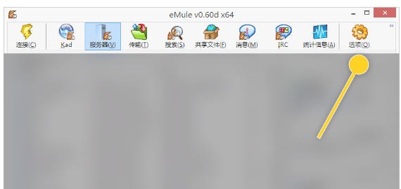 eMule怎么设置启用MiniMule功能-eMule设置启用MiniMule功能的用熟了,分享几个顺手的小技巧插图1 eMule怎么设置启用MiniMule功能-eMule设置启用MiniMule功能的用熟了,分享几个顺手的小技巧