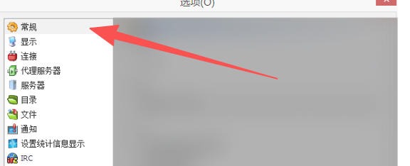 eMule怎么设置启用MiniMule功能-eMule设置启用MiniMule功能的用熟了,分享几个顺手的小技巧插图2 eMule怎么设置启用MiniMule功能-eMule设置启用MiniMule功能的用熟了,分享几个顺手的小技巧