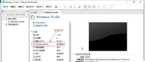 vm虚拟机怎么安装Win11系统-vm虚拟机安装Win11系统的入门到熟练:我踩过的坑你别踩插图 vm虚拟机怎么安装Win11系统-vm虚拟机安装Win11系统的入门到熟练:我踩过的坑你别踩