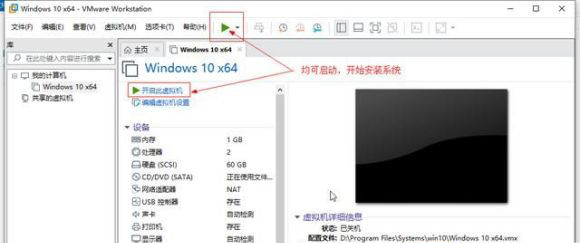 vm虚拟机怎么安装Win11系统-vm虚拟机安装Win11系统的入门到熟练:我踩过的坑你别踩插图2 vm虚拟机怎么安装Win11系统-vm虚拟机安装Win11系统的入门到熟练:我踩过的坑你别踩