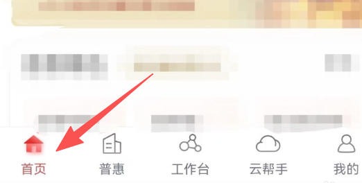 中国工商银行企业网银怎么查看我的贷款-中国工商银行企业网银查看我的贷款的用熟了,分享几个顺手的小技巧插图1 中国工商银行企业网银怎么查看我的贷款-中国工商银行企业网银查看我的贷款的用熟了,分享几个顺手的小技巧