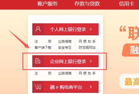 中国工商银行企业网银怎么保存回单-中国工商银行企业网银下载回单的总搞不定?试试这个思路插图 中国工商银行企业网银怎么保存回单-中国工商银行企业网银下载回单的总搞不定?试试这个思路