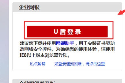 中国工商银行企业网银怎么保存回单-中国工商银行企业网银下载回单的总搞不定?试试这个思路插图1 中国工商银行企业网银怎么保存回单-中国工商银行企业网银下载回单的总搞不定?试试这个思路
