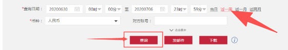 中国工商银行企业网银怎么保存回单-中国工商银行企业网银下载回单的总搞不定?试试这个思路插图4 中国工商银行企业网银怎么保存回单-中国工商银行企业网银下载回单的总搞不定?试试这个思路