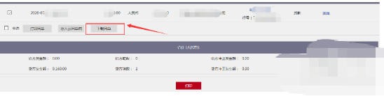 中国工商银行企业网银怎么保存回单-中国工商银行企业网银下载回单的总搞不定?试试这个思路插图5 中国工商银行企业网银怎么保存回单-中国工商银行企业网银下载回单的总搞不定?试试这个思路