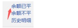 中国工商银行企业网银怎么对账-中国工商银行企业网银对账的操作手册:步骤清晰不绕弯插图4 中国工商银行企业网银怎么对账-中国工商银行企业网银对账的操作手册:步骤清晰不绕弯
