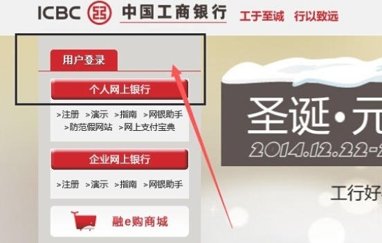 中国工商银行企业网银怎么删除账户-中国工商银行企业网银删除账户的做多了,这些细节值得注意插图 中国工商银行企业网银怎么删除账户-中国工商银行企业网银删除账户的做多了,这些细节值得注意