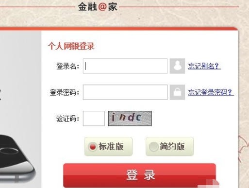 中国工商银行企业网银怎么删除账户-中国工商银行企业网银删除账户的做多了,这些细节值得注意插图1 中国工商银行企业网银怎么删除账户-中国工商银行企业网银删除账户的做多了,这些细节值得注意