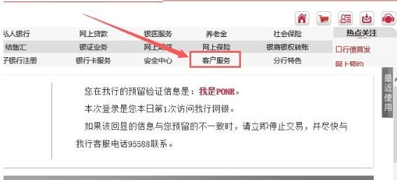中国工商银行企业网银怎么删除账户-中国工商银行企业网银删除账户的做多了,这些细节值得注意插图2 中国工商银行企业网银怎么删除账户-中国工商银行企业网银删除账户的做多了,这些细节值得注意