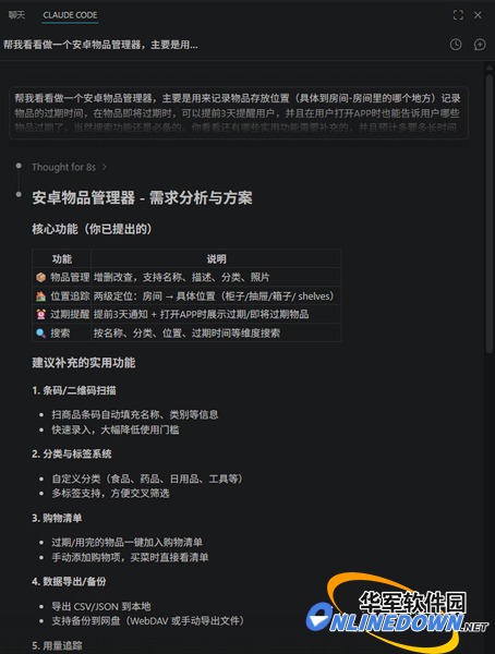 普通人零代码做APP?腾讯吐司真实体验,优点缺点都说透速查指南:要用的时候翻一翻插图 普通人零代码做APP?腾讯吐司真实体验,优点缺点都说透速查指南:要用的时候翻一翻