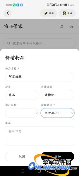 普通人零代码做APP?腾讯吐司真实体验,优点缺点都说透速查指南:要用的时候翻一翻插图5 普通人零代码做APP?腾讯吐司真实体验,优点缺点都说透速查指南:要用的时候翻一翻