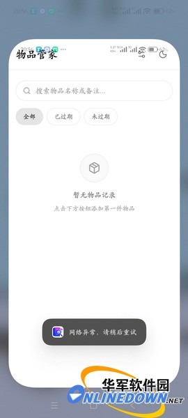 普通人零代码做APP?腾讯吐司真实体验,优点缺点都说透速查指南:要用的时候翻一翻插图8 普通人零代码做APP?腾讯吐司真实体验,优点缺点都说透速查指南:要用的时候翻一翻