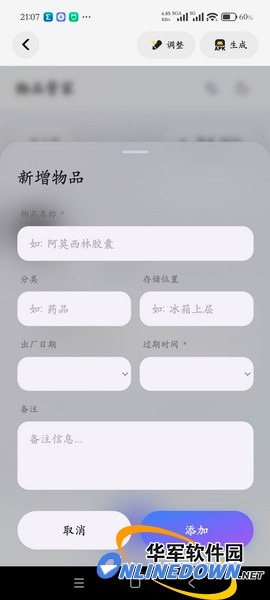 普通人零代码做APP?腾讯吐司真实体验,优点缺点都说透速查指南:要用的时候翻一翻插图10 普通人零代码做APP?腾讯吐司真实体验,优点缺点都说透速查指南:要用的时候翻一翻