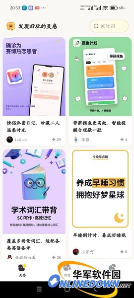 普通人零代码做APP?腾讯吐司真实体验,优点缺点都说透速查指南:要用的时候翻一翻插图11 普通人零代码做APP?腾讯吐司真实体验,优点缺点都说透速查指南:要用的时候翻一翻