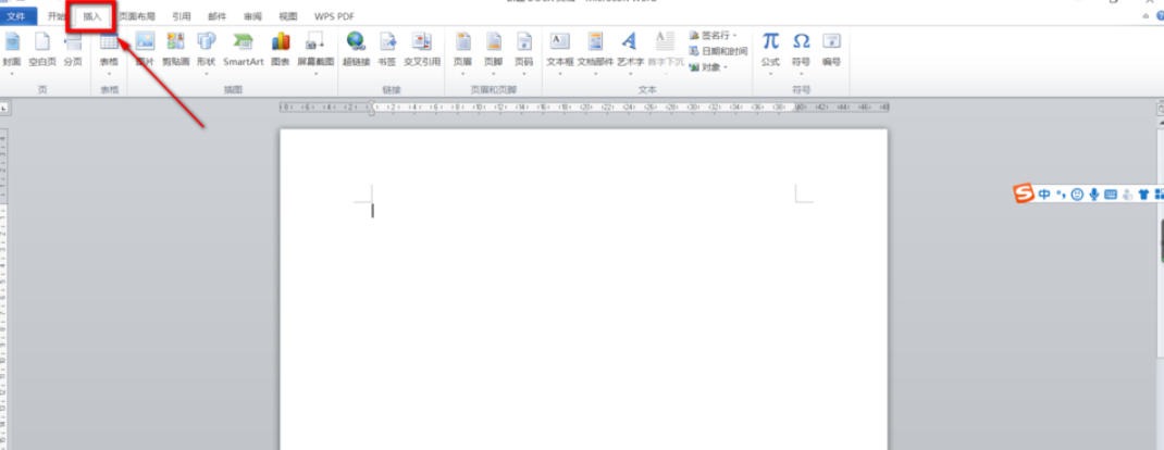 office2010如何插入数学公式-office2010插入数学公式的总搞不定?试试这个思路插图1 office2010如何插入数学公式-office2010插入数学公式的总搞不定?试试这个思路