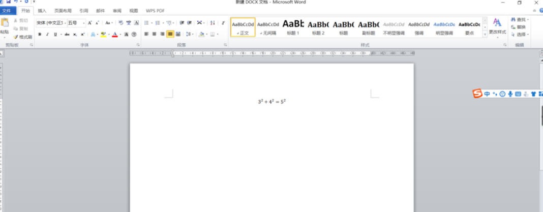 office2010如何插入数学公式-office2010插入数学公式的总搞不定?试试这个思路插图5 office2010如何插入数学公式-office2010插入数学公式的总搞不定?试试这个思路