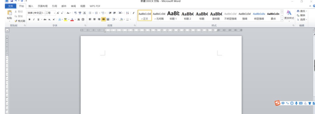 搞定office2010如何在Word显示文字-office2010在Word显示文字的:一份够用的操作指南插图 搞定office2010如何在Word显示文字-office2010在Word显示文字的:一份够用的操作指南