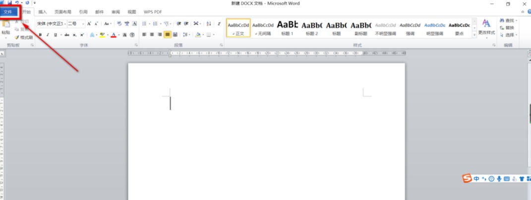 搞定office2010如何在Word显示文字-office2010在Word显示文字的:一份够用的操作指南插图1 搞定office2010如何在Word显示文字-office2010在Word显示文字的:一份够用的操作指南