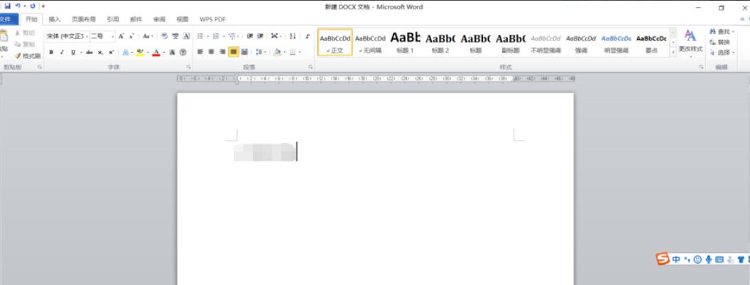 搞定office2010如何在Word显示文字-office2010在Word显示文字的:一份够用的操作指南插图5 搞定office2010如何在Word显示文字-office2010在Word显示文字的:一份够用的操作指南
