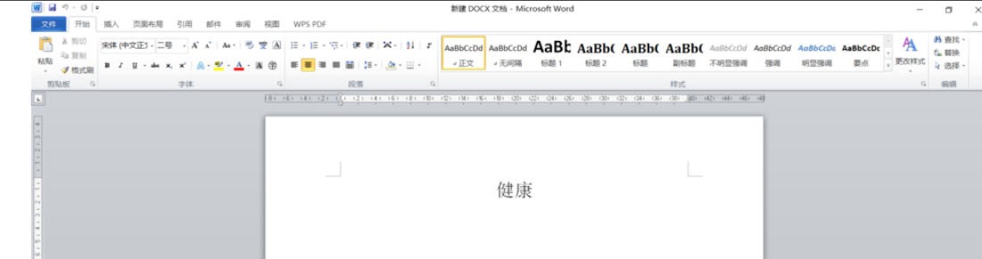 office2010如何使用信息检索-office2010使用信息检索的用熟了,分享几个顺手的小技巧插图 office2010如何使用信息检索-office2010使用信息检索的用熟了,分享几个顺手的小技巧
