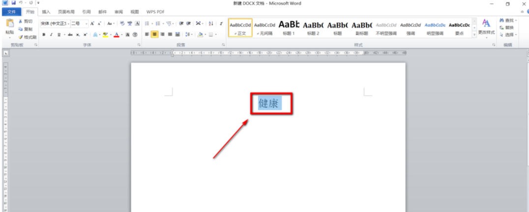 office2010如何使用信息检索-office2010使用信息检索的用熟了,分享几个顺手的小技巧插图1 office2010如何使用信息检索-office2010使用信息检索的用熟了,分享几个顺手的小技巧