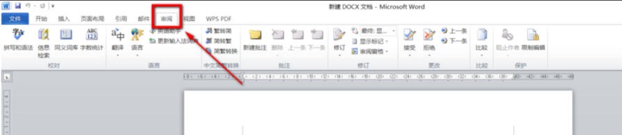 office2010如何使用信息检索-office2010使用信息检索的用熟了,分享几个顺手的小技巧插图2 office2010如何使用信息检索-office2010使用信息检索的用熟了,分享几个顺手的小技巧
