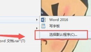 office2010如何设置默认打开方式-office2010设置默认打开方式的用熟了,分享几个顺手的小技巧插图1 office2010如何设置默认打开方式-office2010设置默认打开方式的用熟了,分享几个顺手的小技巧