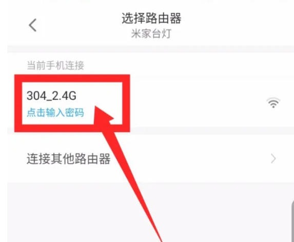 米家怎么绑定连接米家台灯-米家绑定连接米家台灯的实用手册:收藏备用插图4 米家怎么绑定连接米家台灯-米家绑定连接米家台灯的实用手册:收藏备用