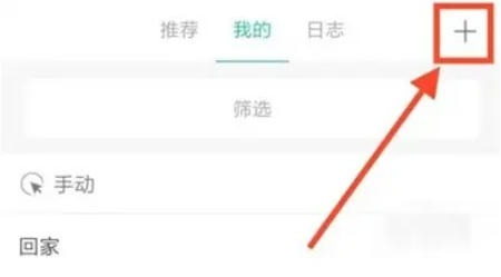 米家怎么配置智能场景-米家设置智能场景的遇到问题?这几个方法亲测管用插图1 米家怎么配置智能场景-米家设置智能场景的遇到问题?这几个方法亲测管用