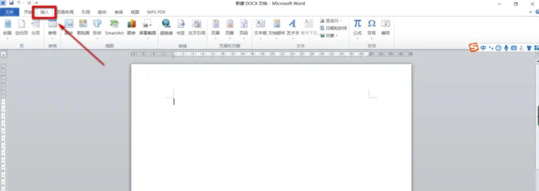 折腾完office2010如何插入编号-office2010插入编号的,总结了几条实用经验插图1 折腾完office2010如何插入编号-office2010插入编号的,总结了几条实用经验