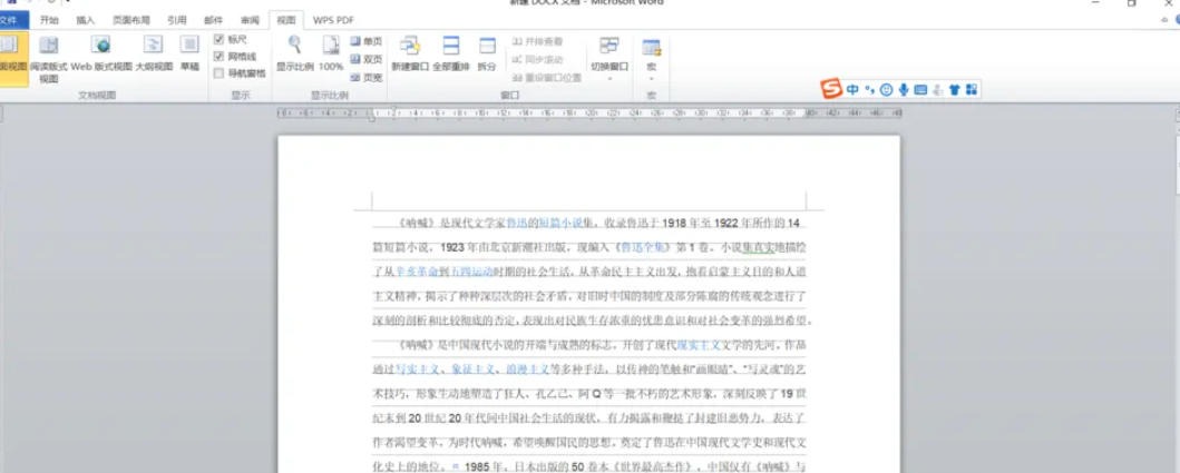 折腾完office2010如何在word添加网格线-office2010在word添加网格线的,总结了几条实用经验插图5 折腾完office2010如何在word添加网格线-office2010在word添加网格线的,总结了几条实用经验