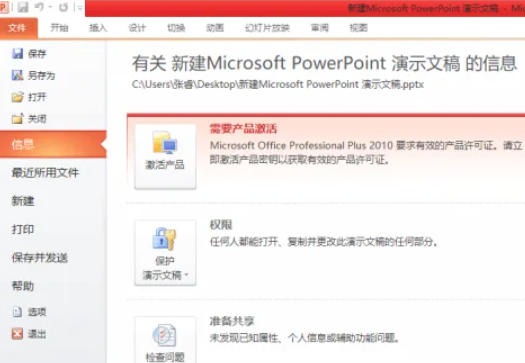 office2010如何加密文档-office2010加密文档的用熟了,分享几个顺手的小技巧插图5 office2010如何加密文档-office2010加密文档的用熟了,分享几个顺手的小技巧