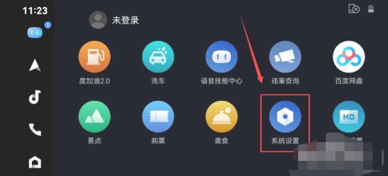百度CarLife+车机端怎么打开用手机麦克风录音功能-百度CarLife+车机端打开使用手机麦克风录音功能的做多了,这些细节值得注意插图1 百度CarLife+车机端怎么打开用手机麦克风录音功能-百度CarLife+车机端打开使用手机麦克风录音功能的做多了,这些细节值得注意