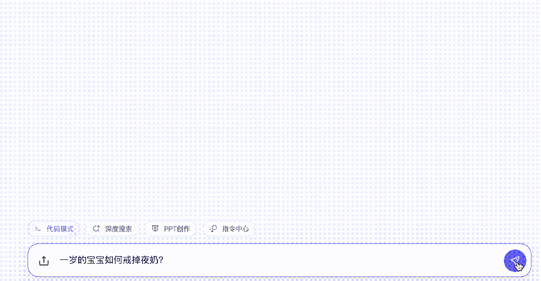 如何做好AI提示词工程设计?掌握这4个原则就够了!插图3 如何做好AI提示词工程设计?掌握这4个原则就够了!