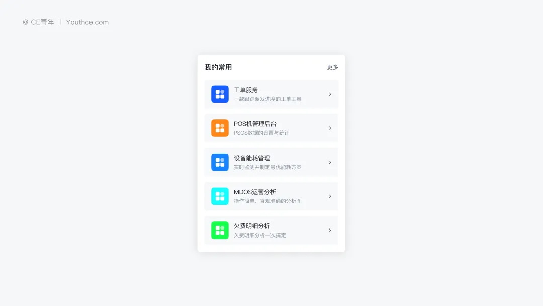配色指南系列!四大章节帮你理解色彩空间理论插图6 配色指南系列!四大章节帮你理解色彩空间理论