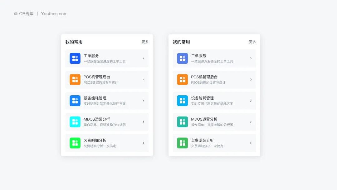 配色指南系列!四大章节帮你理解色彩空间理论插图8 配色指南系列!四大章节帮你理解色彩空间理论